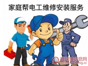 沧州专业阳台防水的发布信息网站