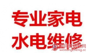 重庆专业外墙漏水的发布信息网站