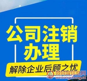 湘潭代理记账 注册公司 股权转让 工商年检 今日报道
