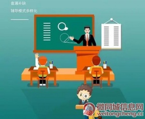 湘潭火星时代教育广告平面设计培训办公自动化培训