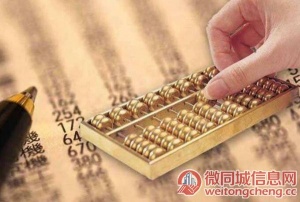 桂林代理记账 注册公司 股权转让 工商年检 今日更新