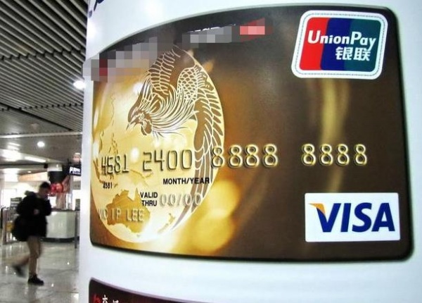 东莞农业银行信用卡24小时信用卡客服服务热线,农业银行信用卡怎么还款及还款方式