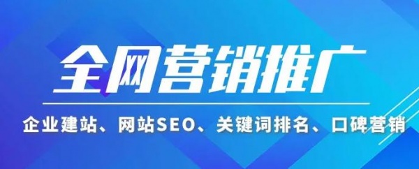 徐州发布招聘信息，保洁开荒服务seo推广b2b网站大全排名