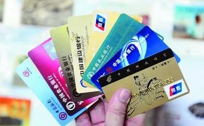 恩施交通银行信用卡创业贷款电话,交通银行信用卡逾期会有什么后果？