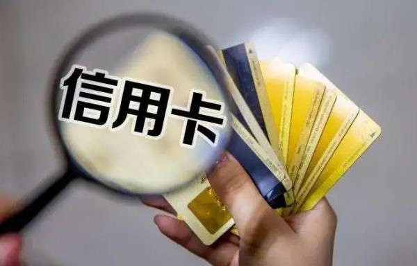 福州中国银行信用卡24小时信用卡客服服务热线,中国银行信用卡逾期协商分期过程和方法