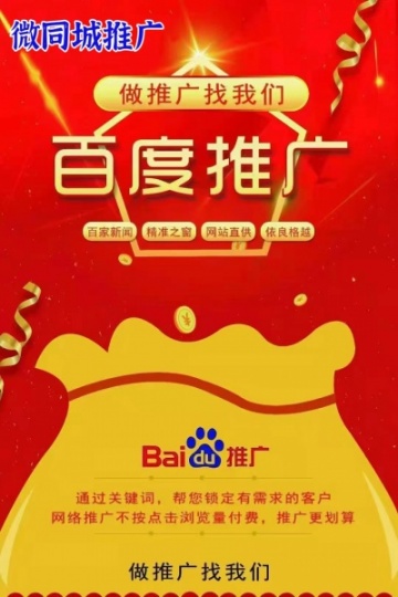 ﻿北京列举网免费发布信息，餐饮美食seo网站推广分类信息网站