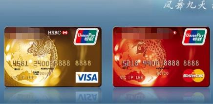 临清华夏银行信用卡客服电话,华夏银行信用卡逾期会有什么后果？