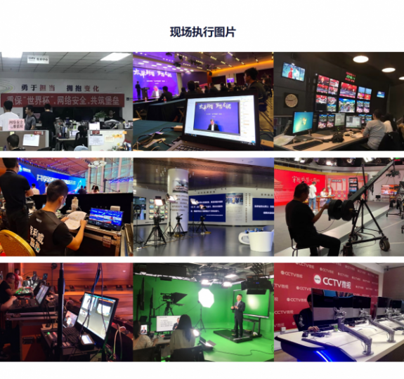 全深圳摄影摄像 视频直播 导播直播 云摄影年会会展拍摄