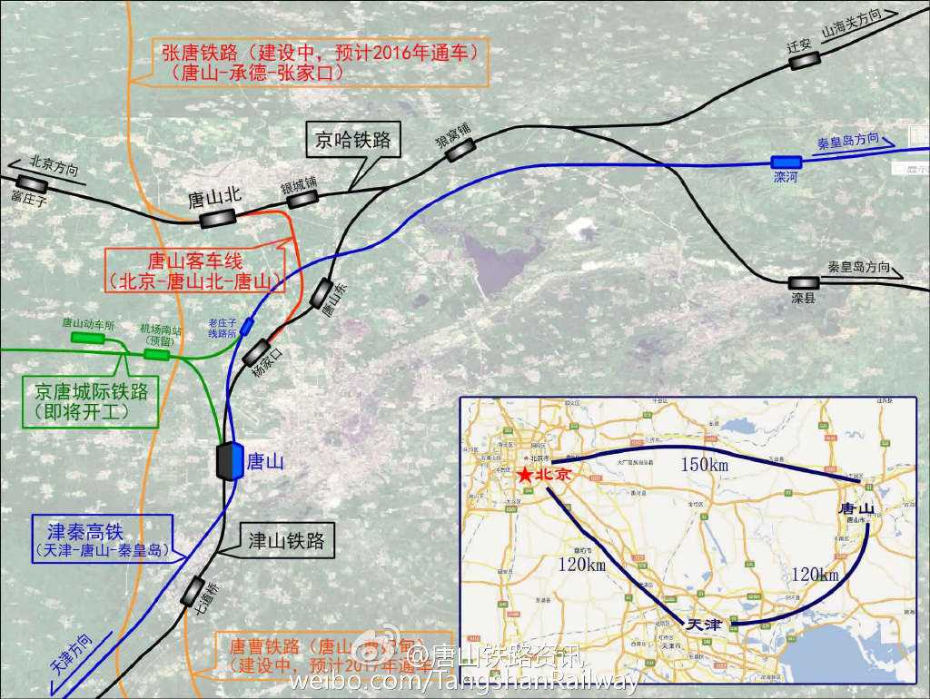 唐曹铁路将于六月底、七月初开始全面提速
