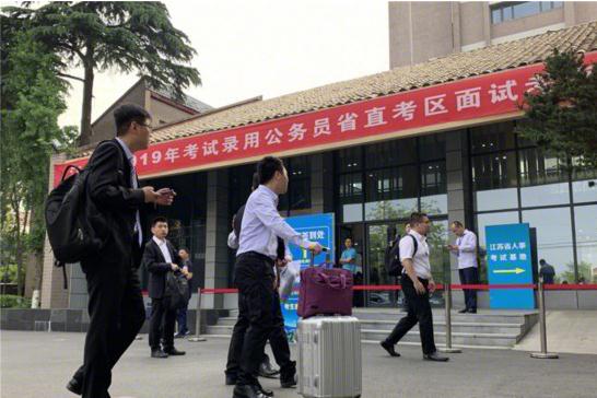 2019年江苏省考试录用公务员面试拉开大幕 超2.1万人进入