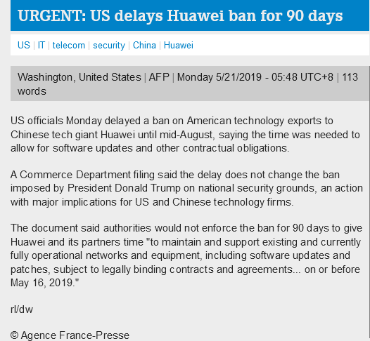 美国决定对华为的禁令延迟90天实施