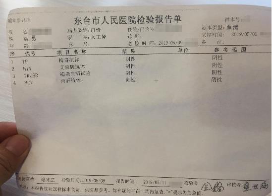 江苏东台丙肝感染事件病人：丙肝患者普通患者混用透析机