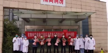 今天上午，淄博又有2人出院！治愈患者已超半数