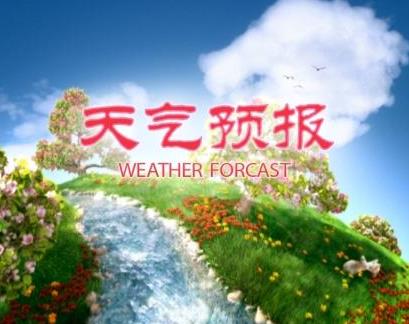 26日夜江苏有雷阵雨 五一假期气温将达30℃+