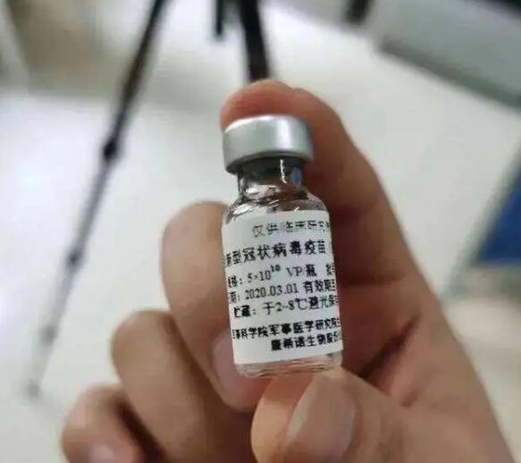 中国新冠疫苗已被证明有效 网友:为您骄傲我的国