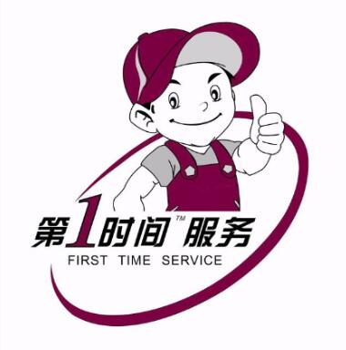 上海新飞冰箱售后服务—全国统一人工〔7x24小时)客服