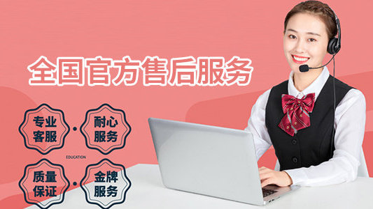 上海黑石保险柜售后服务—全国统一人工〔7x24小时)客服