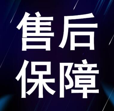 上海航天润普保险柜售后服务—全国统一人工〔7x24小时)客服