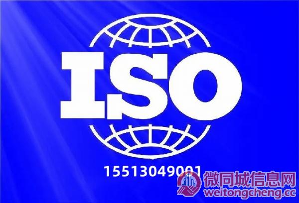 江苏五星服务认证ISO体系认证服务