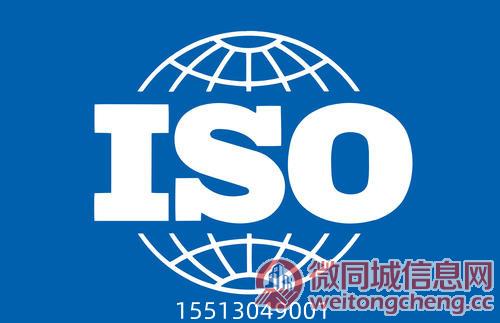 江苏认证机构ISO三体系认证办理