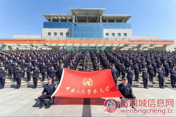 中国人民警察大学助学自考消防工程 本科学历报名提升