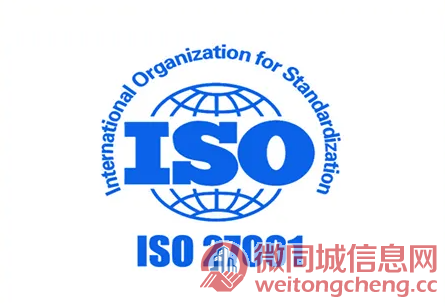 湖南ISO27001认证湖南体系认证机构